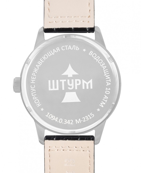Русское Время 10940342